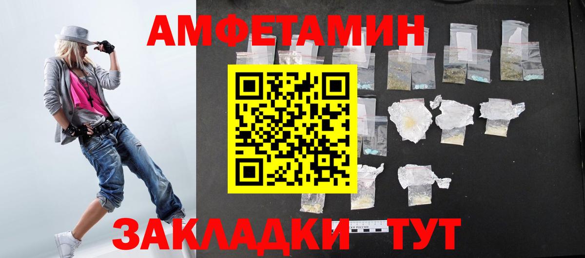 Amphetamine 97%  АМФЕТАМИН  Гусиноозёрск 