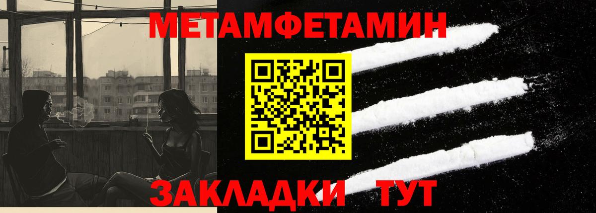 Amphetamine  Вход с VPN  Гусиноозёрск  АМФ 97% 