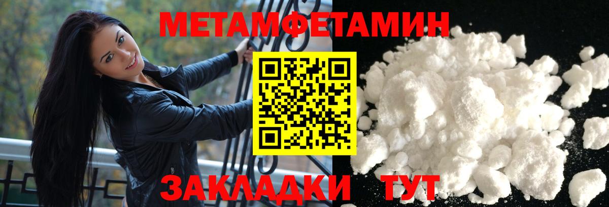 АМФЕТАМИН Premium Гусиноозёрск