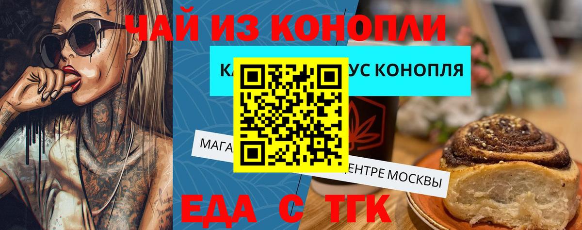 Canna-Cookies конопля  Вход с VPN  Гусиноозёрск 