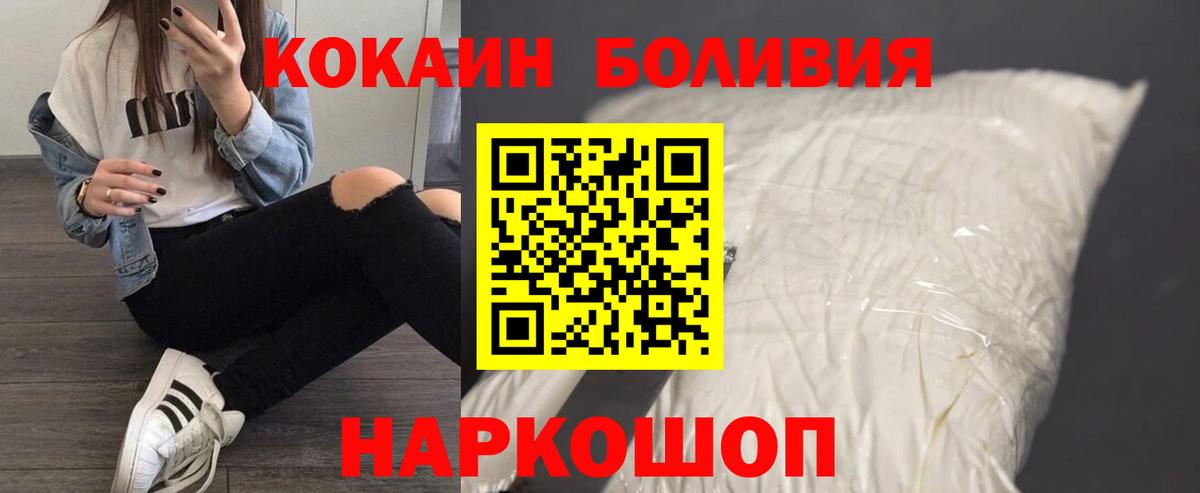 наркота  Вход с VPN  Гусиноозёрск  Кокаин Fish Scale  COCAIN 98% 