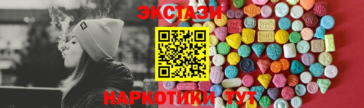 Экстази  Экстази таблы  сайты даркнета как зайти  Ecstasy 300 mg  Гусиноозёрск 