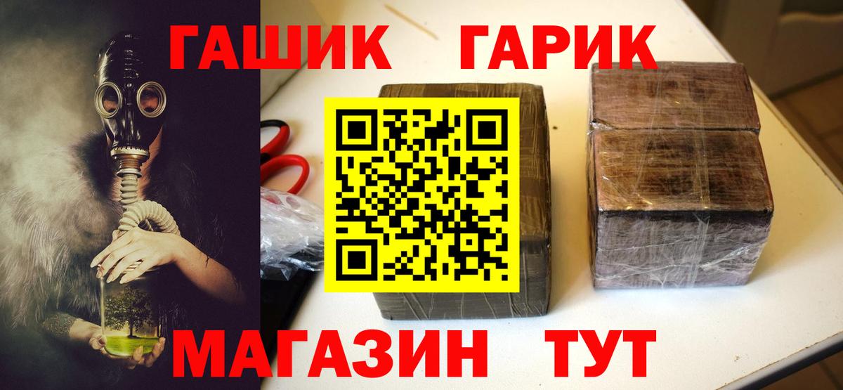 ГАШ индика сатива Гусиноозёрск