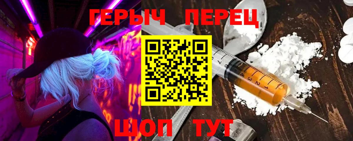 МАРИХУАНА  Гусиноозёрск  Кокаин  Вход с VPN  Меф МЯУ МЯУ кристаллы  Каннабис  Гашиш  ГАШИШ 