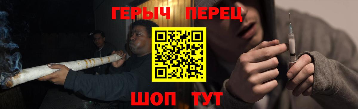 Героин гречка  Вход с VPN  Героин  Гусиноозёрск 