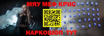 МДМА Волгодонск