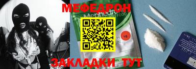амф Волжский