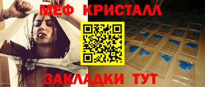 МДМА Волгодонск