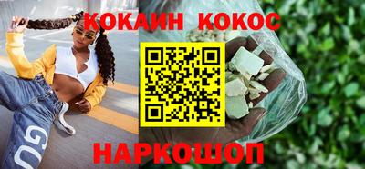 мескалин Волжск