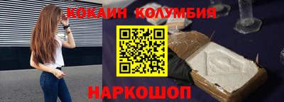 мескалин Волжск