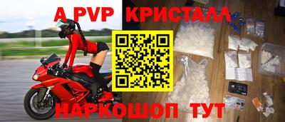 амф Волжский