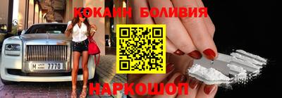 МДМА Волгодонск
