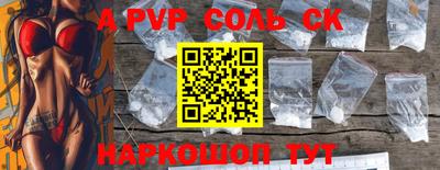 мдма Беслан