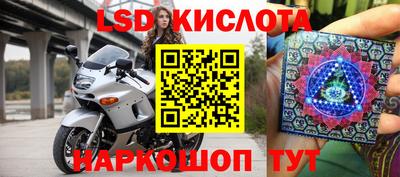 мескалин Волжск