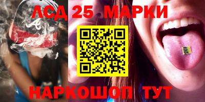 мескалин Волжск