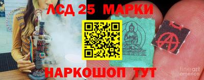 мескалин Волжск