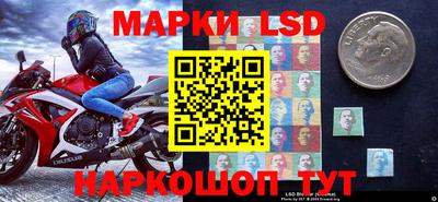 амф Волжский
