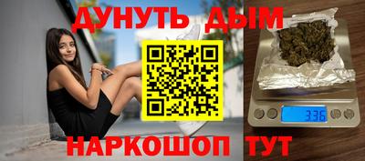 МДМА Волгодонск