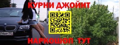 мескалин Волжск
