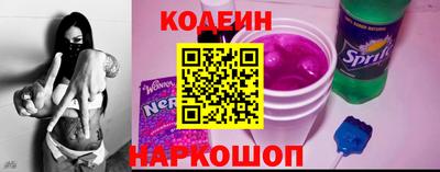 мескалин Волжск