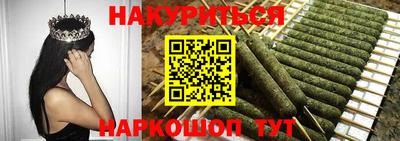 мескалин Волжск