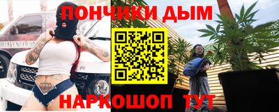 МДМА Волгодонск