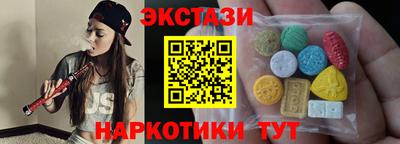 МДМА Волгодонск