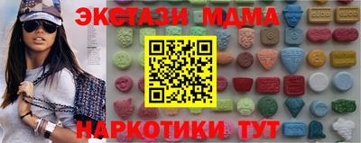 мескалин Волжск