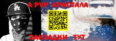 мескалин Волжск