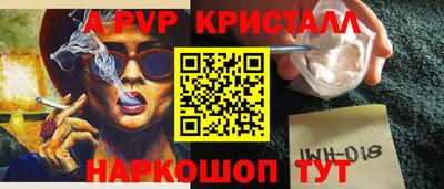 МДМА Волгодонск