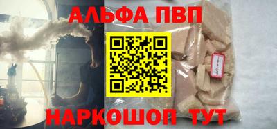 мдма Беслан