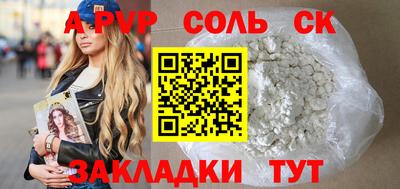 МДМА Волгодонск