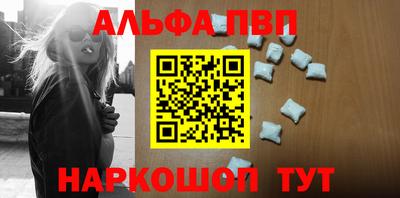 МДМА Волгодонск