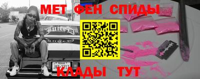 мескалин Волжск