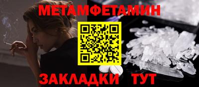 мескалин Волжск