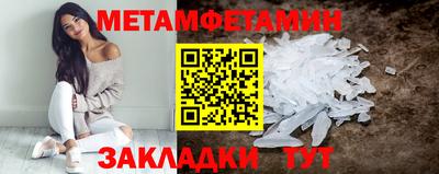 МДМА Волгодонск