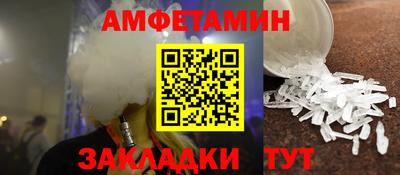 мескалин Волжск