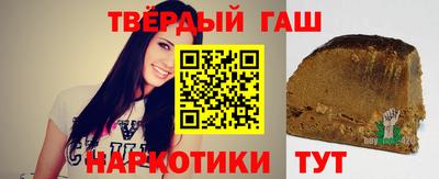мескалин Волжск