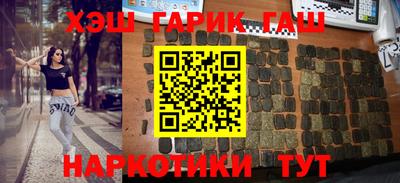 мескалин Волжск