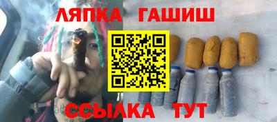 мескалин Волжск