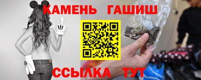 мескалин Волжск