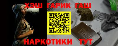 мескалин Волжск