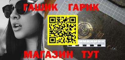 МДМА Волгодонск