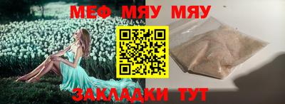 амф Волжский