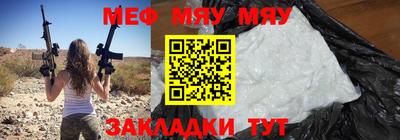 амф Волжский