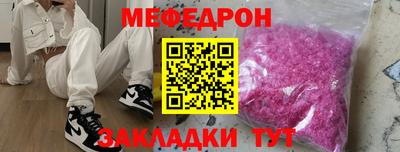 МДМА Волгодонск