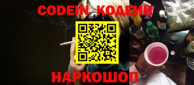 МДМА Волгодонск