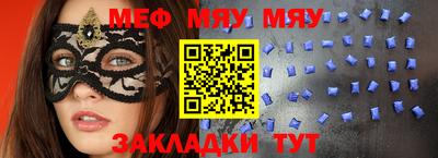 МДМА Волгодонск