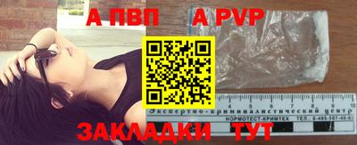 мдма Беслан