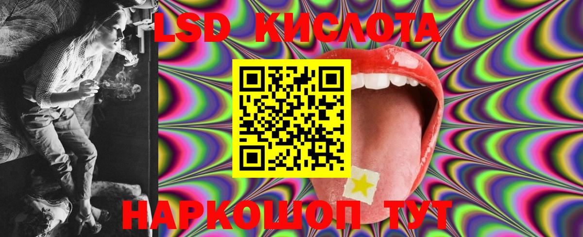 Гусиноозёрск  LSD-25 экстази кислота  Вход с VPN  Лсд 25 экстази  Лсд 25 экстази ecstasy 